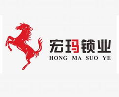 中山市宏瑪五金制品有限公司