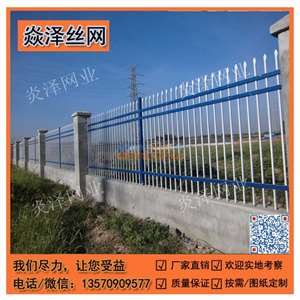 汕頭工藝護欄 歐式護欄網 清遠鋅鋼護欄 佛山市炎澤五金建材有限公司