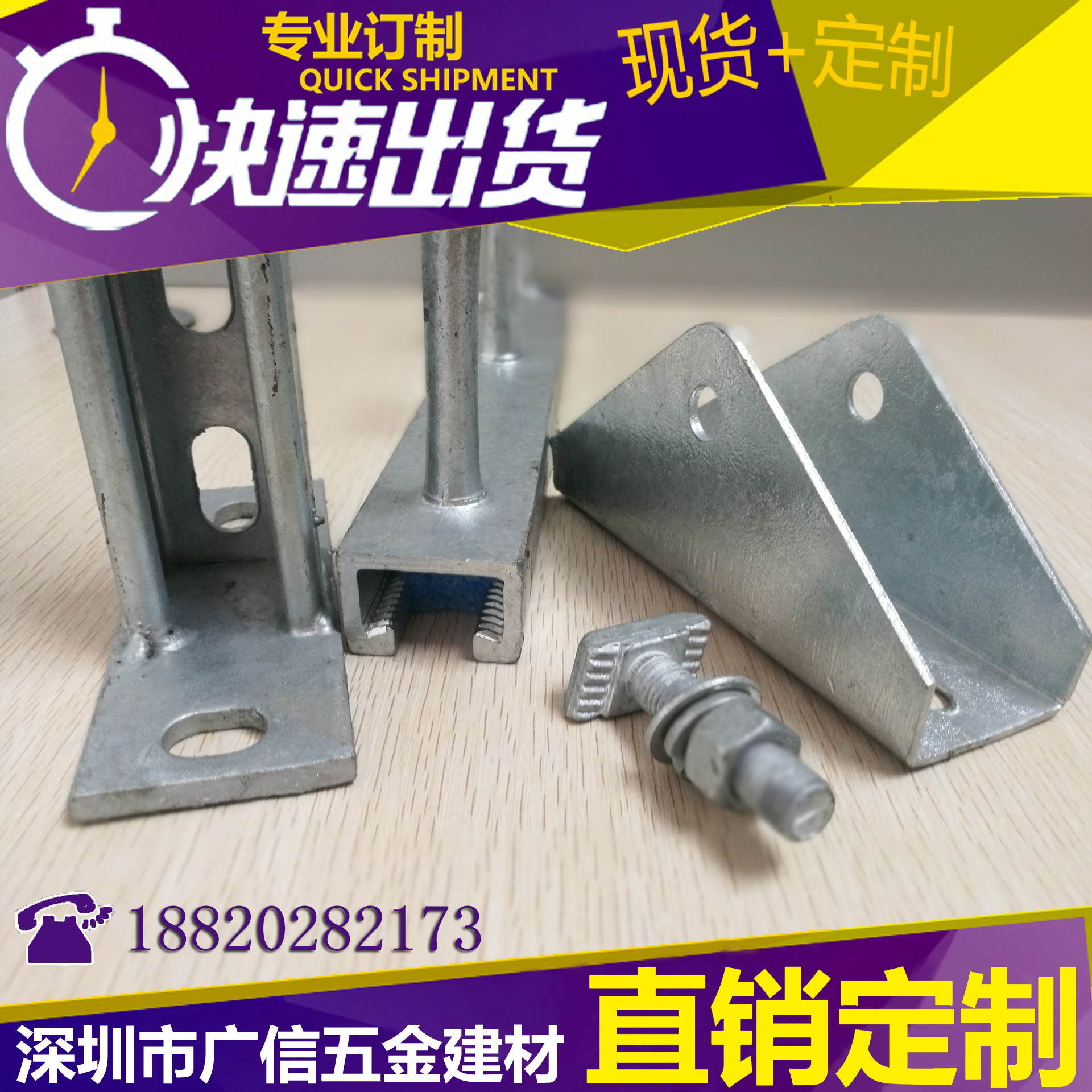 太陽能光伏支架 熱浸鋅c型鋼41*52地下綜合管廊托臂支架系統