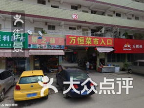 南寧西鄉塘區家居建材 南寧西鄉塘區家居建材購物
