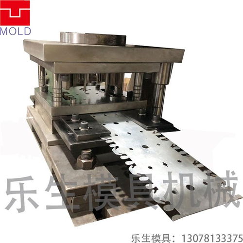 五金沖壓模具 連續(xù)拉伸模具 龍骨沖壓模具 連續(xù)模具 五金沖壓 佛山市南海區(qū)樂生金屬制品廠