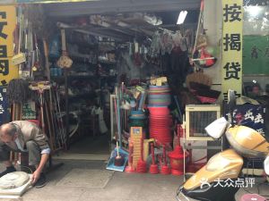 鑫業(yè)五金建材地址,電話,價格,團(tuán)購,營業(yè)時間 杭州裝修建材