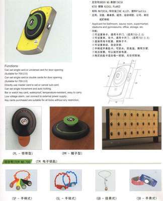 輝固裝飾五金系列02 金屬建材 找產(chǎn)品 洛陽114網(wǎng) 幫助所有企業(yè)做成網(wǎng)上的B2B生意