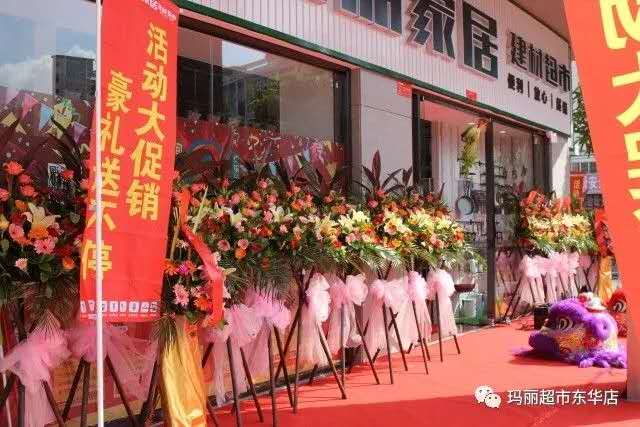 瑪麗家居五金建材超市產(chǎn)品圖片 瑪麗家居五金建材超市店鋪裝修圖片 v