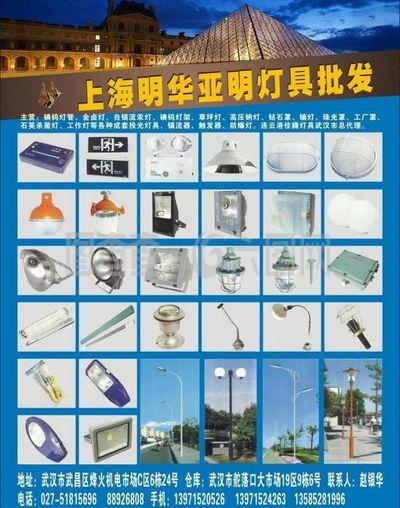 建材雜志圖片