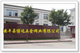 裝飾企業(yè) 裝飾公司 建材企業(yè) 建材公司