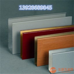 精品鋁方通 波浪板鋁方通