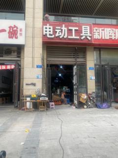 茶園建材市場五金店轉讓()