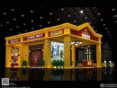 中國展覽模型總網_展覽模型圖片_展覽模型_地產家具建材類_建材五金_華昌建材展效果圖
