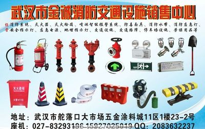 建材五金圖片
