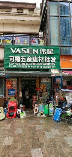 茶園建材市場五金店轉(zhuǎn)讓(建材生意都可以)