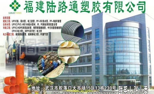 建材五金圖片