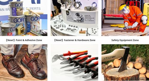 2021日本勞保工具tools五金建材花卉園藝博覽會