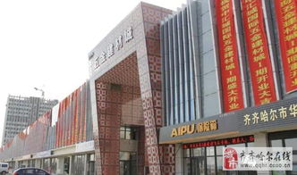 以人為本,溫暖無限 中匯城五金建材城明星品牌力嘉商貿(mào)