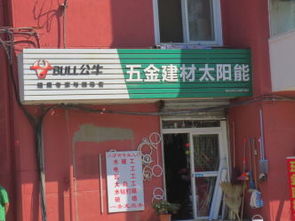 大連家用五金圖片,價格表,品牌大全,品牌排行榜 大連家用五金