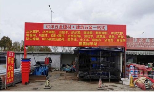 58同城助企業打破接單限制,南京吳曉曉五金建材獲得高速發展