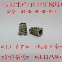 四爪螺母 爪形螺母 四角釘M4M5M6M8M10產品圖片,四爪螺母 爪形螺母 四角釘M4M5M6M8M10產品相冊 - 深圳市壹品五金塑膠實業 - 九正