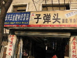 五金建材圖片庫(kù),五金建材店面效果圖,五金建材產(chǎn)品圖片