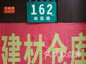 上海環(huán)貿(mào)廣場(chǎng)家用五金 上海環(huán)貿(mào)廣場(chǎng)家用五金家居