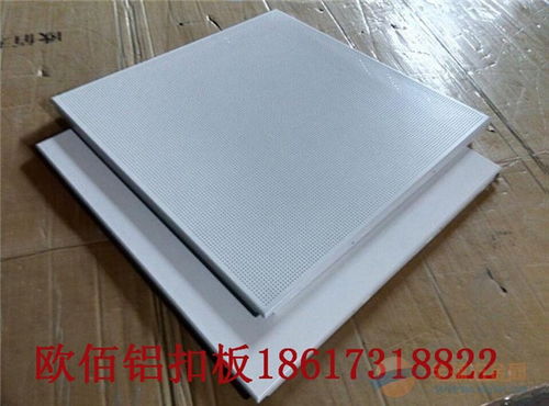 撫順對(duì)角沖孔鋁扣板吊頂效果圖