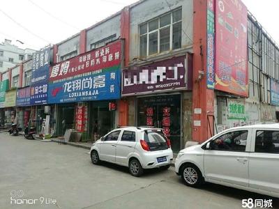 【三門峽個(gè)人商鋪轉(zhuǎn)讓|三門峽個(gè)人店鋪轉(zhuǎn)讓|三門峽個(gè)人生意轉(zhuǎn)讓網(wǎng)】-三門峽58同城