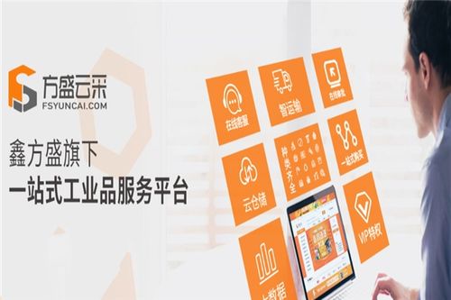 鑫方盛五金建材加盟電話