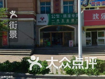 團(tuán)購,地址,電話,營(yíng)業(yè)時(shí)間