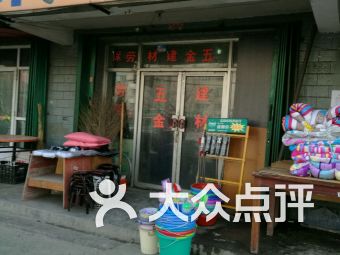 團購,地址,電話,附近門店,全部分店