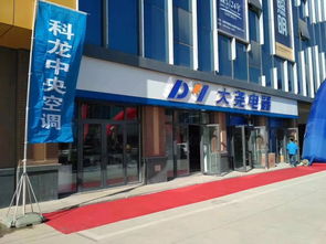 引爆全城丨邯鄲華耀城五金建材市場試營業活動盛大啟幕