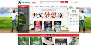 寧夏五金是寧夏地區一建材門戶